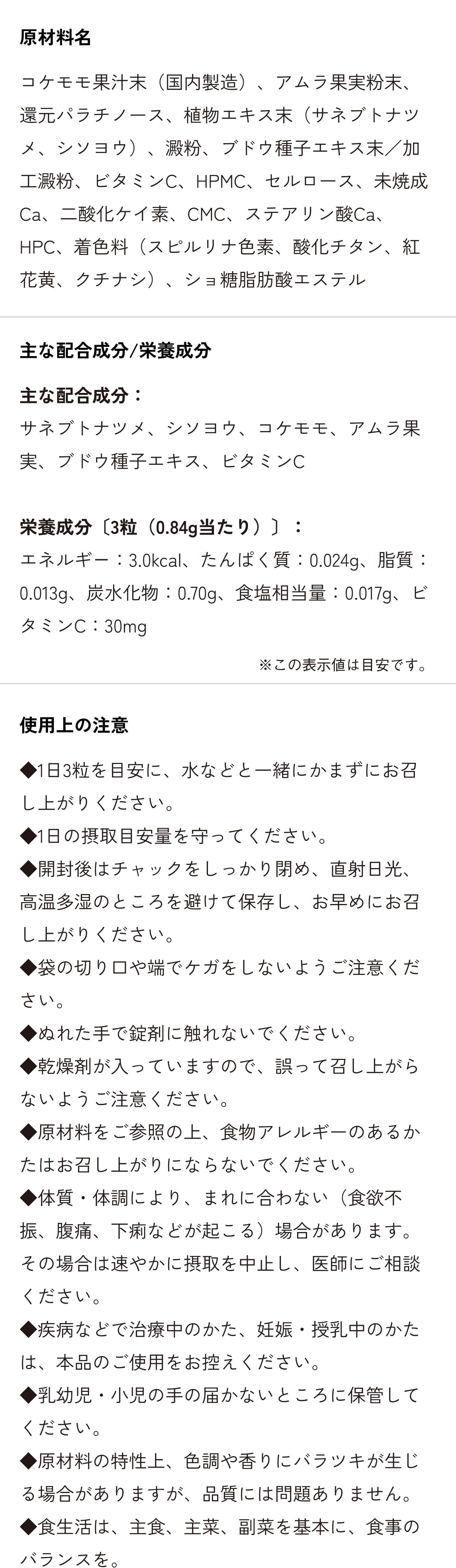 タイプブルー 商品の詳細画像