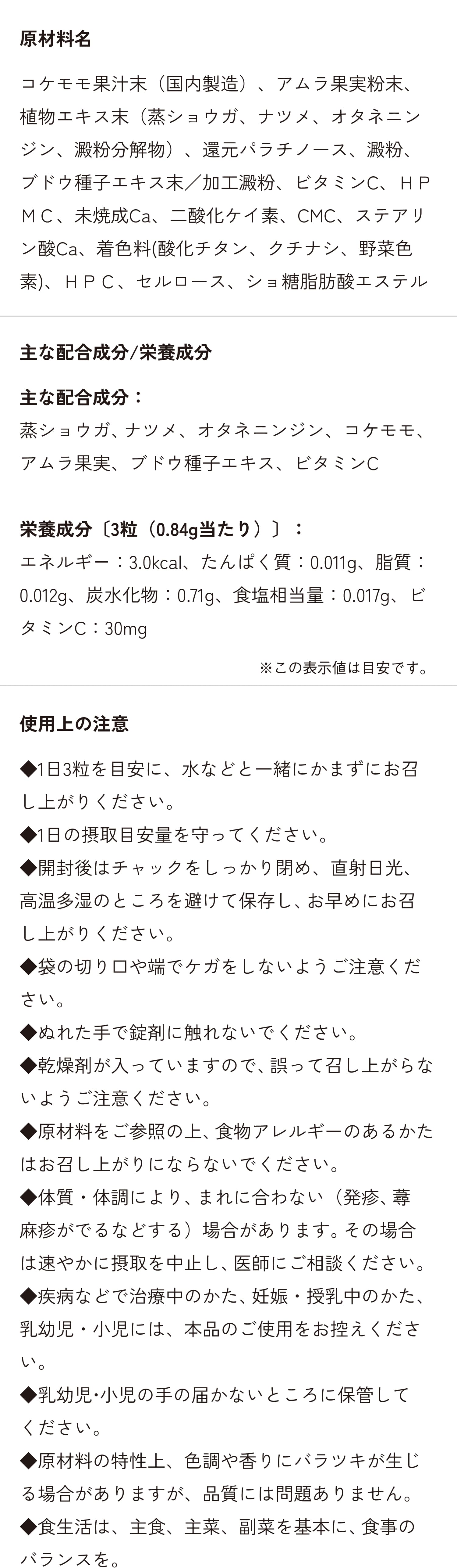 タイプレッド 商品の詳細画像